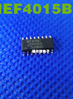 HEF4015 HEF4015BT 贴片SOP-16 逻辑 移位寄存器 原装现货