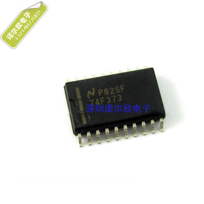 74F373SCX 74F373 SOP-20 SOP7.2mm 原装现货