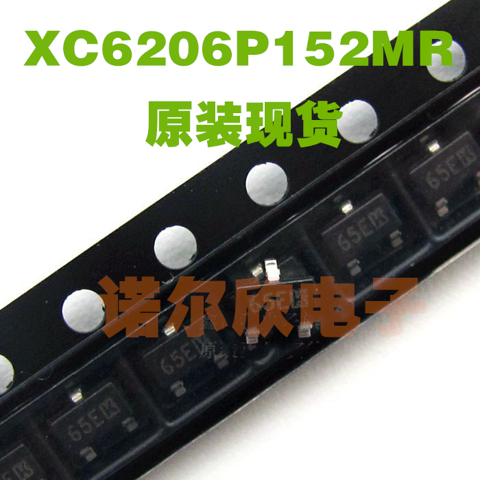 XC6206P152MR 65E 贴片SOT23 TOREX 原装现货
