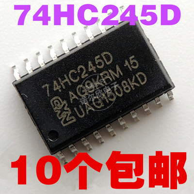 74HC245 74HC245D SOP-20 宽体7.2MM  八同相三态总线收发器 国产