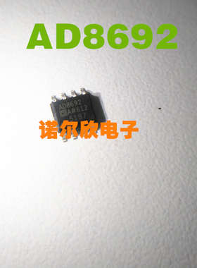 AD8692A AD8692ARMZ-REEL 原装现货