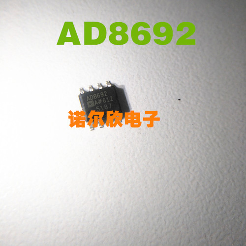 AD8692A AD8692ARMZ-REEL 原装现货