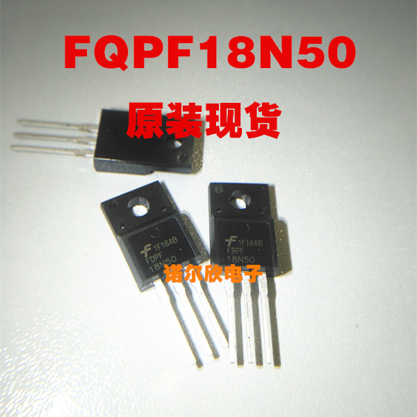 18N50 FQPF18N50 FQPF18N50C FDPF18N50 场效应管