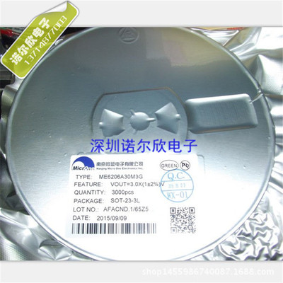 微盟全系列 ME6206A36M3G SOT23-3 低压差电压稳压 原装现货
