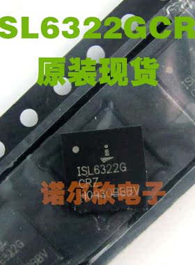 ISL6322GCRZ ISL6322G 贴片QFN48 PMIC稳压器 控制器 INTERSIL