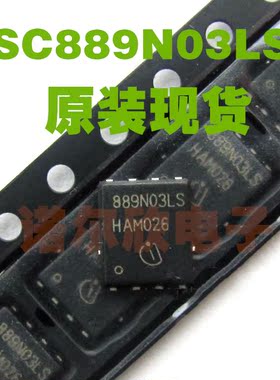BSC889N03LSG 889N03LS 贴片TDSO-8 INFINEON 全新原装现货