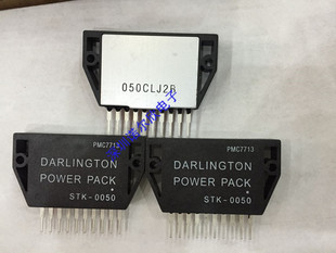 STK0050 STK-0050电视机配件  放大芯片 电源模块 功放芯片