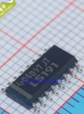 集成电路逻辑IC SN74LS191DR TI/德州仪 SOP-16 原装现货