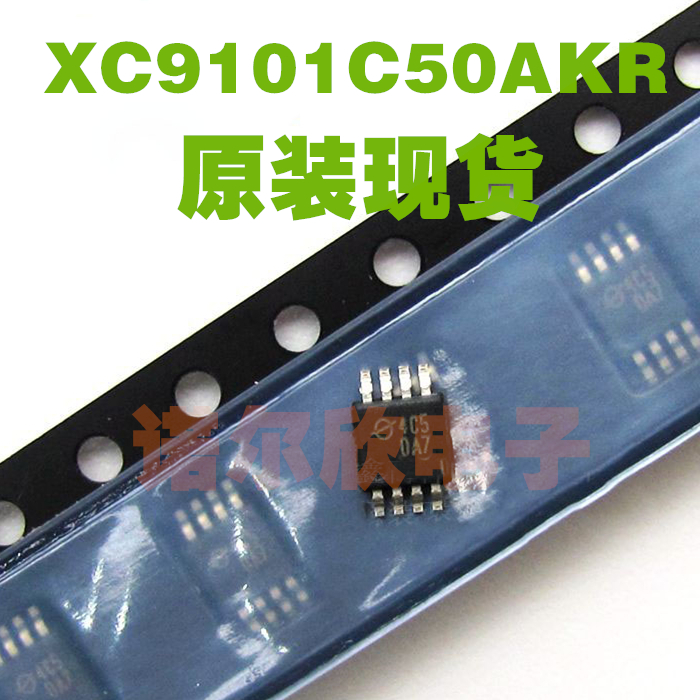 XC9101C50AKR 4C50A7 贴片MSOP8 TOREX 原装现货