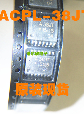 ACPL-38JT-500E A38JT 贴片 SOP16 光耦 原装正品