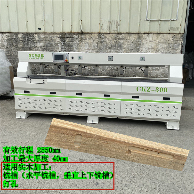 实木加工板式家具数控钻智能侧孔钻定制家装橱柜衣柜钻孔机铣槽机
