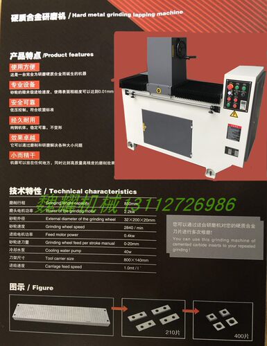 磨刀机木工机械天天广东