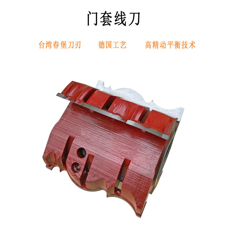 木工刀具立铣刀实木装饰线条刀橱柜门框门套线刀门脸线木线机刀具
