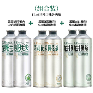 金星啤酒信阳毛尖茉莉花茶龙井绿茶啤酒中式精酿啤酒混合1L*6罐