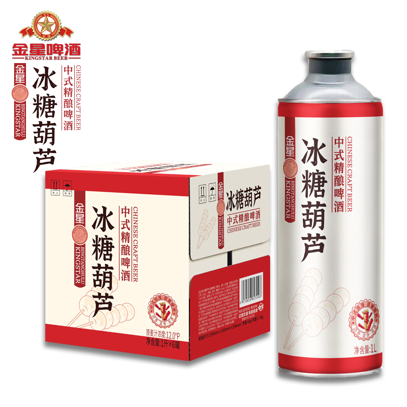 金星啤酒中式精酿啤酒金星冰糖葫芦整箱1L*6官方正品网红同款包邮