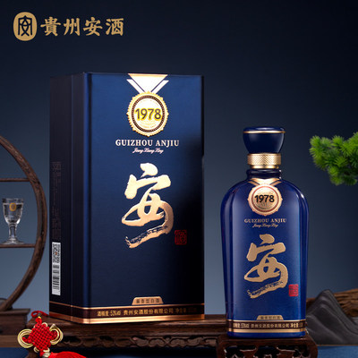 安酒1978酱香型白酒53度500ml单瓶装