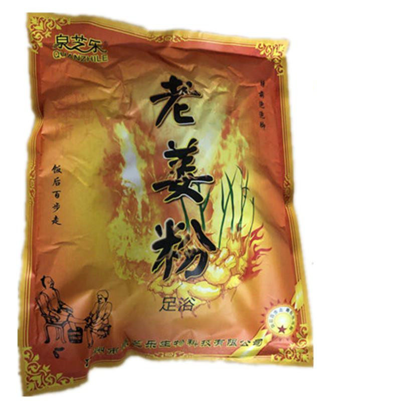 包邮泉芝乐老姜粉泡脚粉足浴药粉浴足剂生姜男女通用洗脚药粉