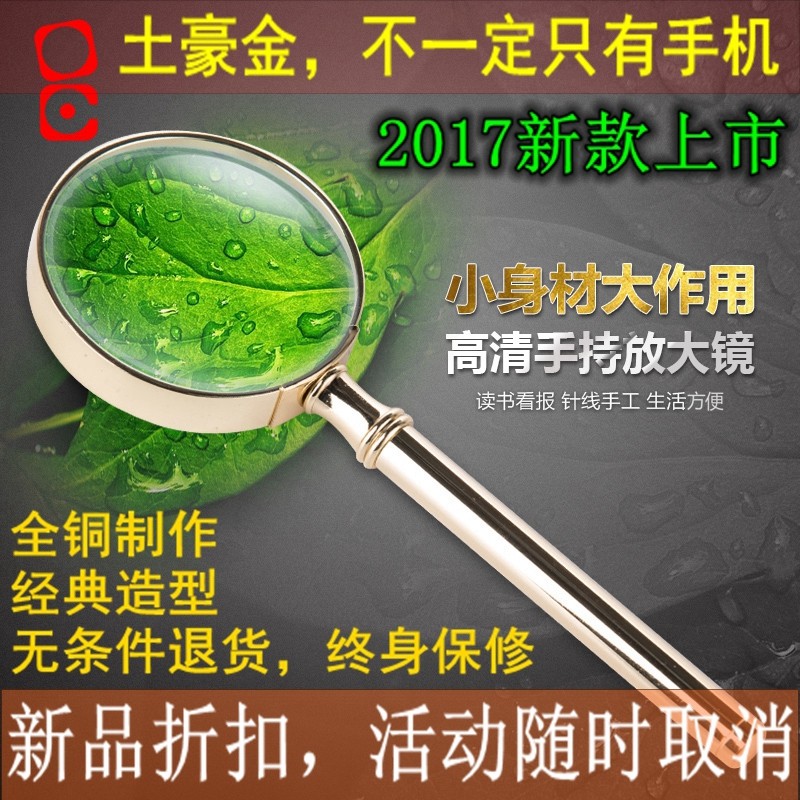 90s日本工艺全铜便携手持高清放大镜 10倍儿童学生老人阅读20倍
