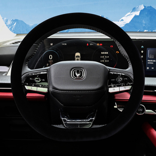 2025款长安X5plus短毛绒方向盘套冬季保暖23款欧尚X5汽车把套通用