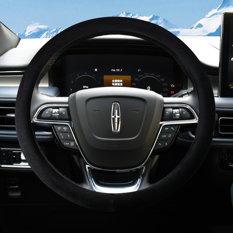 林肯Z短毛绒方向盘套冬季保暖