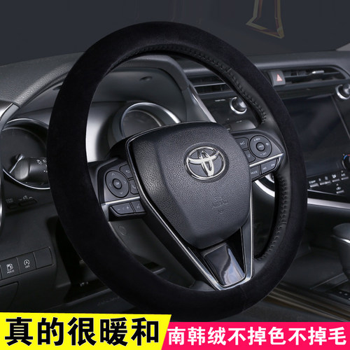 丰田短绒毛绒方向盘套冬季保暖