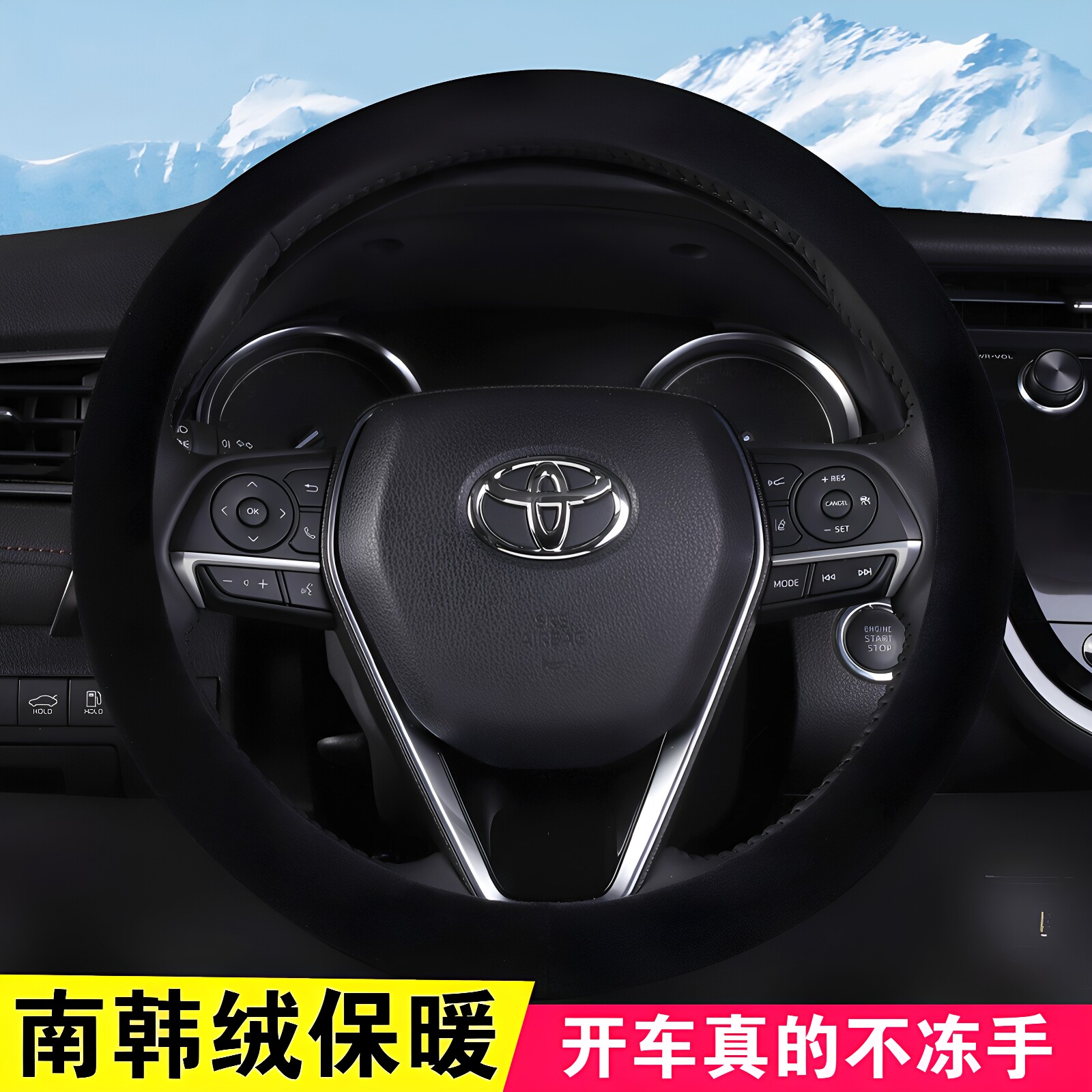 汽车方向盘套冬季毛绒保暖短毛绒女冬天保护把套超薄仿羊毛套通用