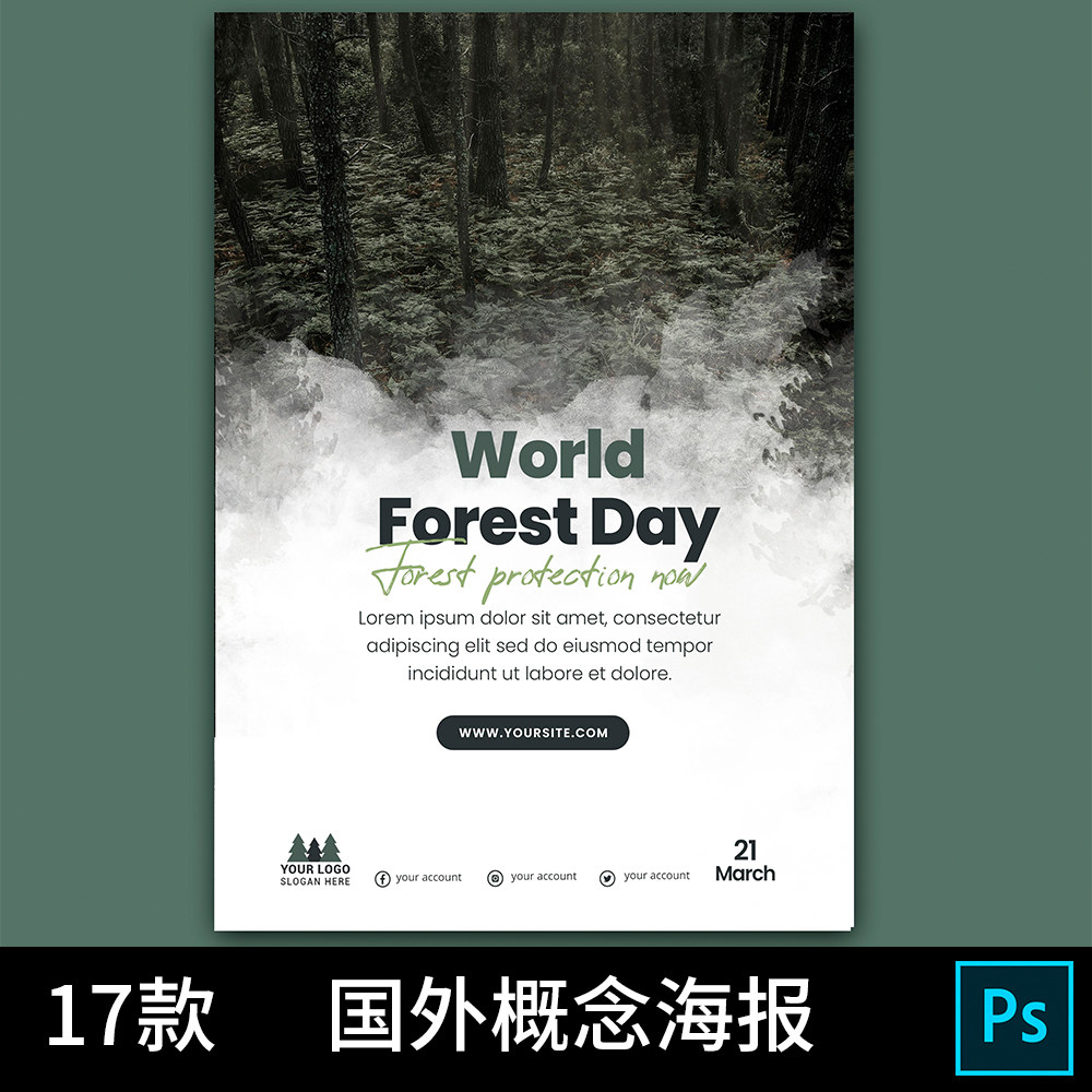 1083国外世界森林日保护环境树木森林植树节广告psd概念海报素材