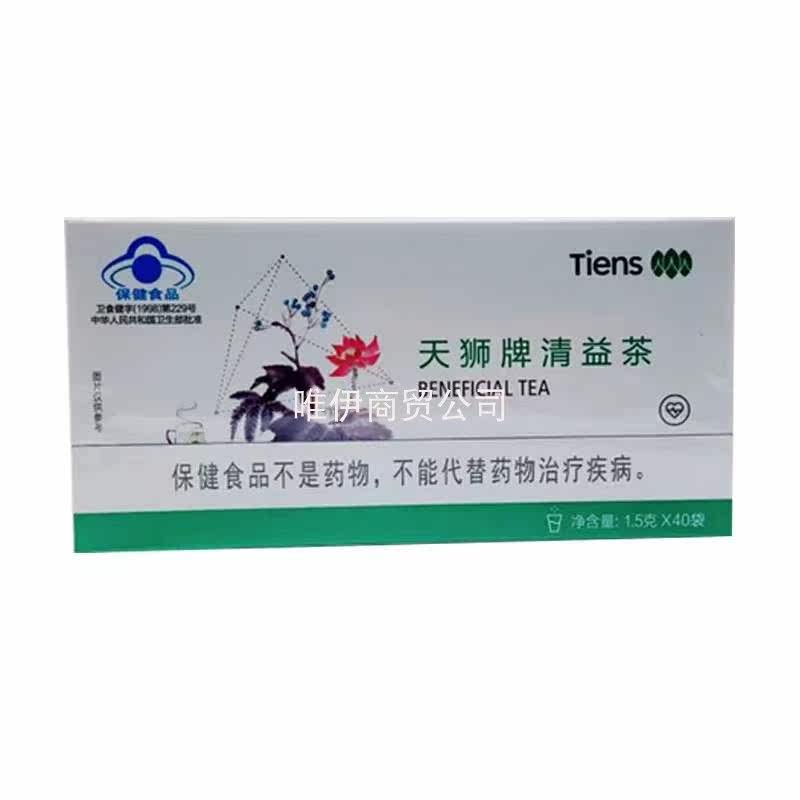 天狮牌清益茶(原天狮jiang脂茶) 天狮清益茶40袋冲剂 新包装