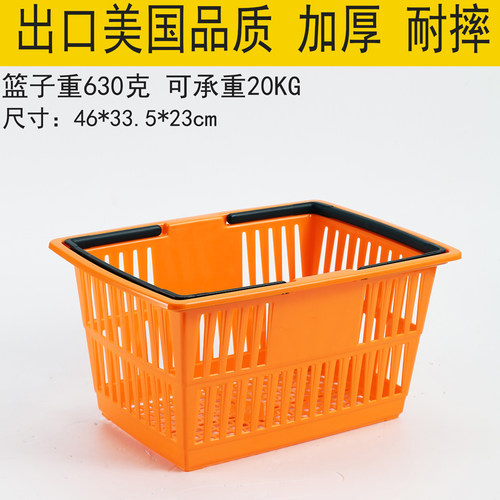 睿忆购物篮手提筐加厚不易碎