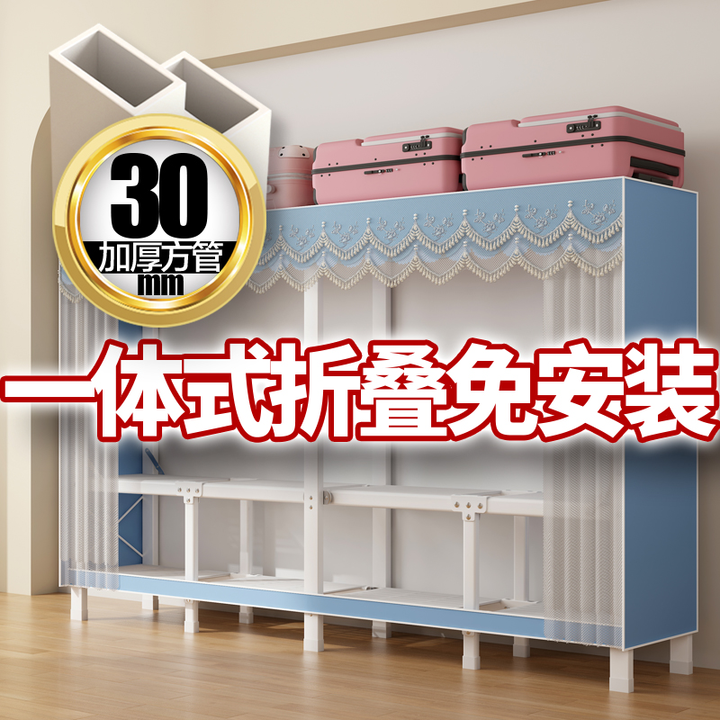 现代风钢管加固家用衣柜