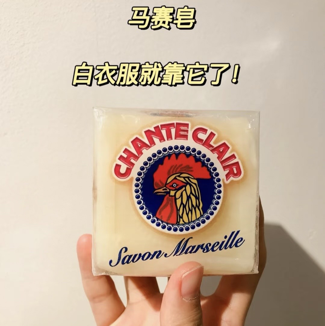 进口意大利大公鸡管家天然植物马赛皂洗衣贴身衣物肥皂椰油皂300g