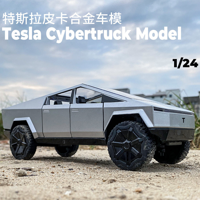 仿真1:24特斯拉CYBERTRUCK赛博皮卡汽车模型合金摆件儿童礼物玩具