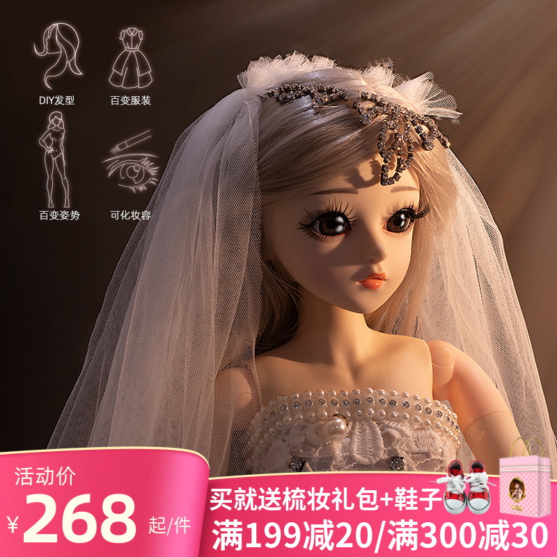 多丽丝凯蒂娃娃60厘米儿童玩具关节公主女孩sd仿真洋bjd礼盒套装
