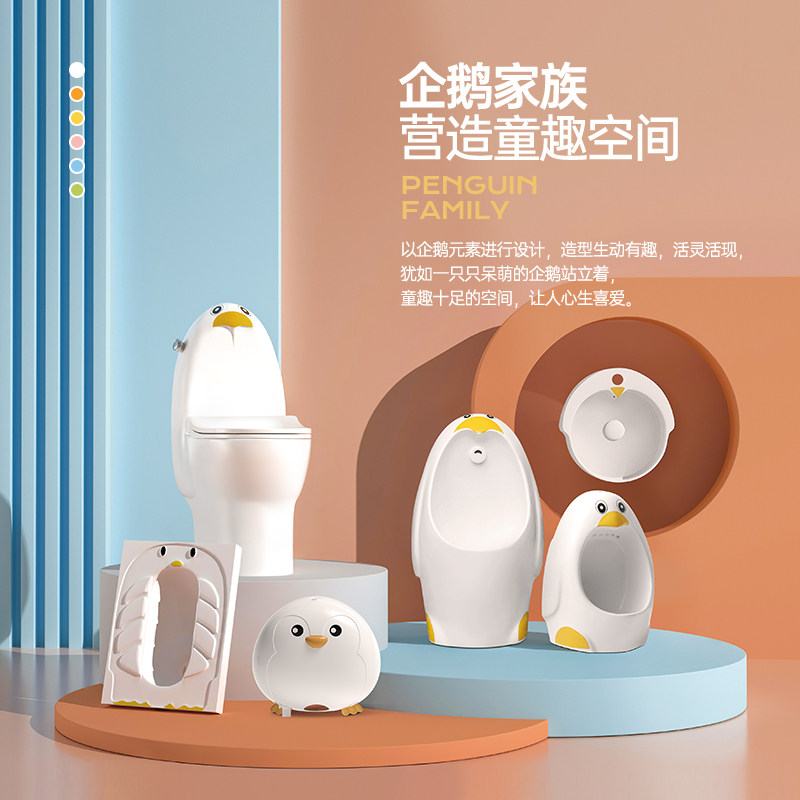 幼儿园卫生间马桶儿童卡通坐便器彩色大便器企鹅款式早教小孩便盆
