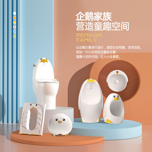 志派企鹅马桶幼儿园卡通坐便器