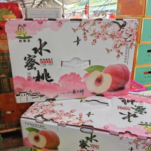 新鲜现摘龙泉驿水蜜桃当季孕妇儿童老人吃水果香甜多汁水蜜桃
