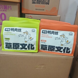 内蒙古特产烤制鸭肉丝酥的丝丝入味配料简单独特风味独立包装