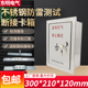 包邮不锈钢防雷接地断接卡箱300*210*120mm断接卡子箱配扁铁断接