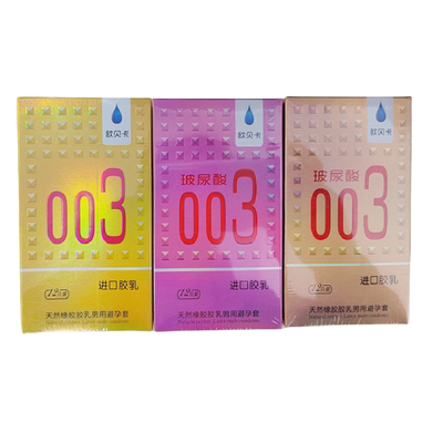 欧贝卡欧贝卡超薄003天邮避孕套