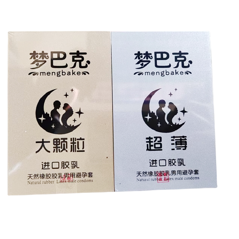 梦巴克避孕套超薄大颗粒男用避孕套安全套 12只/盒