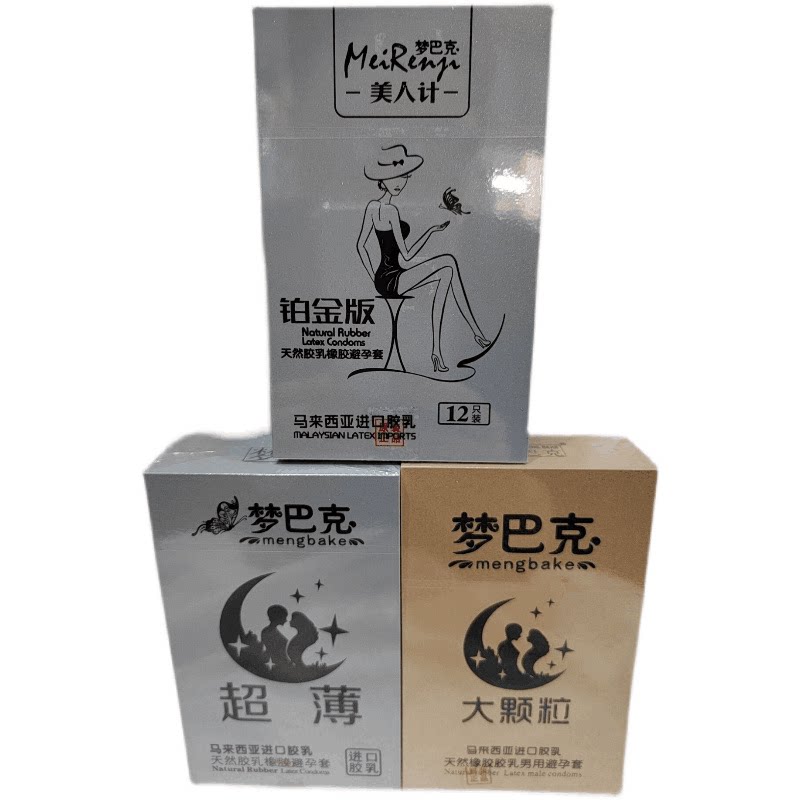 大颗粒美人计避孕套梦巴克平面