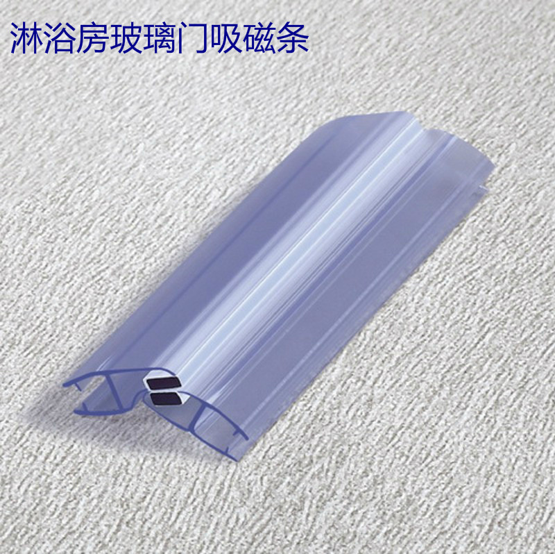 包邮淋浴门防水条挡水条移门密封条 胶条浴室