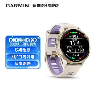 表 Garmin佳明970旗舰铁三运动手表跑步骑行游泳自行车码 新品