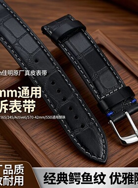 [回馈老客]佳明原厂皮革表带20mm适配Active6/S50/FR165/570-42mm