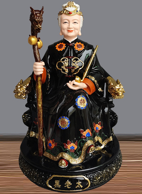 新款树脂圆座黑妈妈黑老太太神像东北家用供奉祈福摆件神像