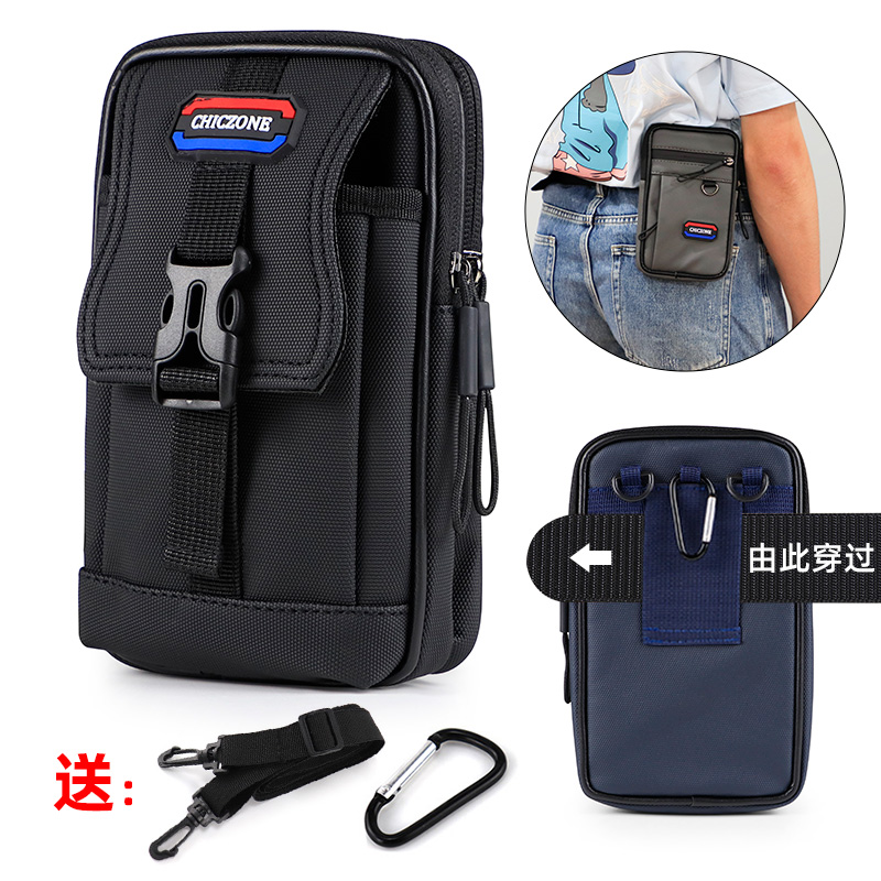 新款男士户外多功能手机包