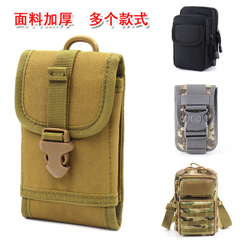 穿皮带防泼水手机袋多功能腰包