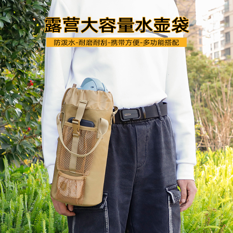 户外多功能手机包腰间斜跨水壶包