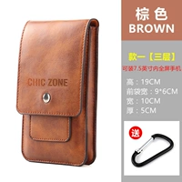 Коричневый [одна вертикальная три -слоя] 7,5 дюйма