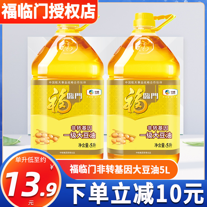 福临门一级大豆油5升/桶装中粮出品 非转基因家用食用油色拉油
